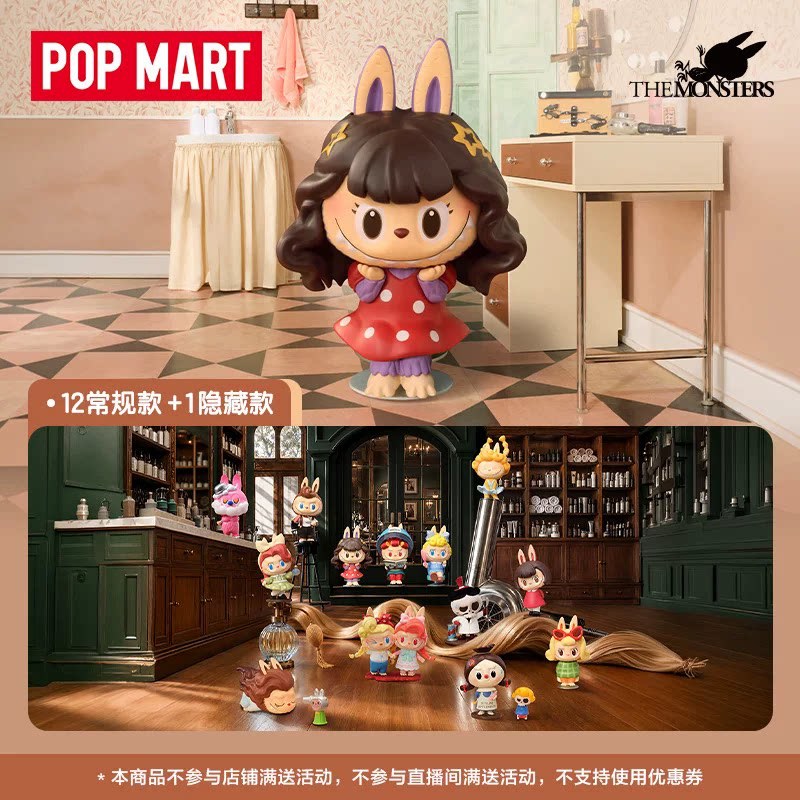 2026 POP MART Labubu The Monst – Vintage Collectibles Toys Bewertung und Preis