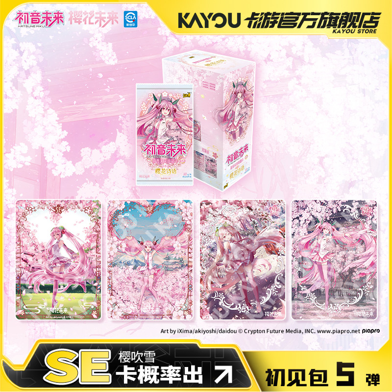 100% Original KAYOU Hatsune Mi – Vintage Collectible Cards Bewertung und Preis