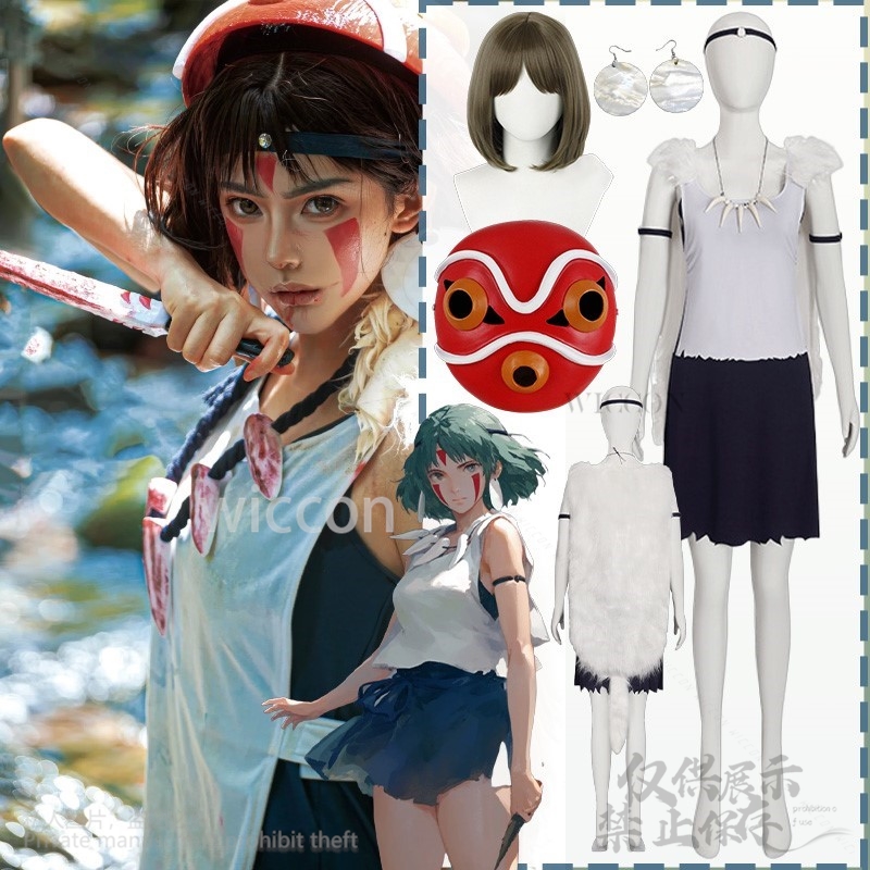 Anime Prinzessin Cosplay Wolf  – Vintage Necklace Bewertung und Preis